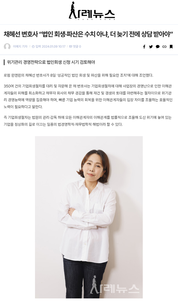 윈앤윈 이미지