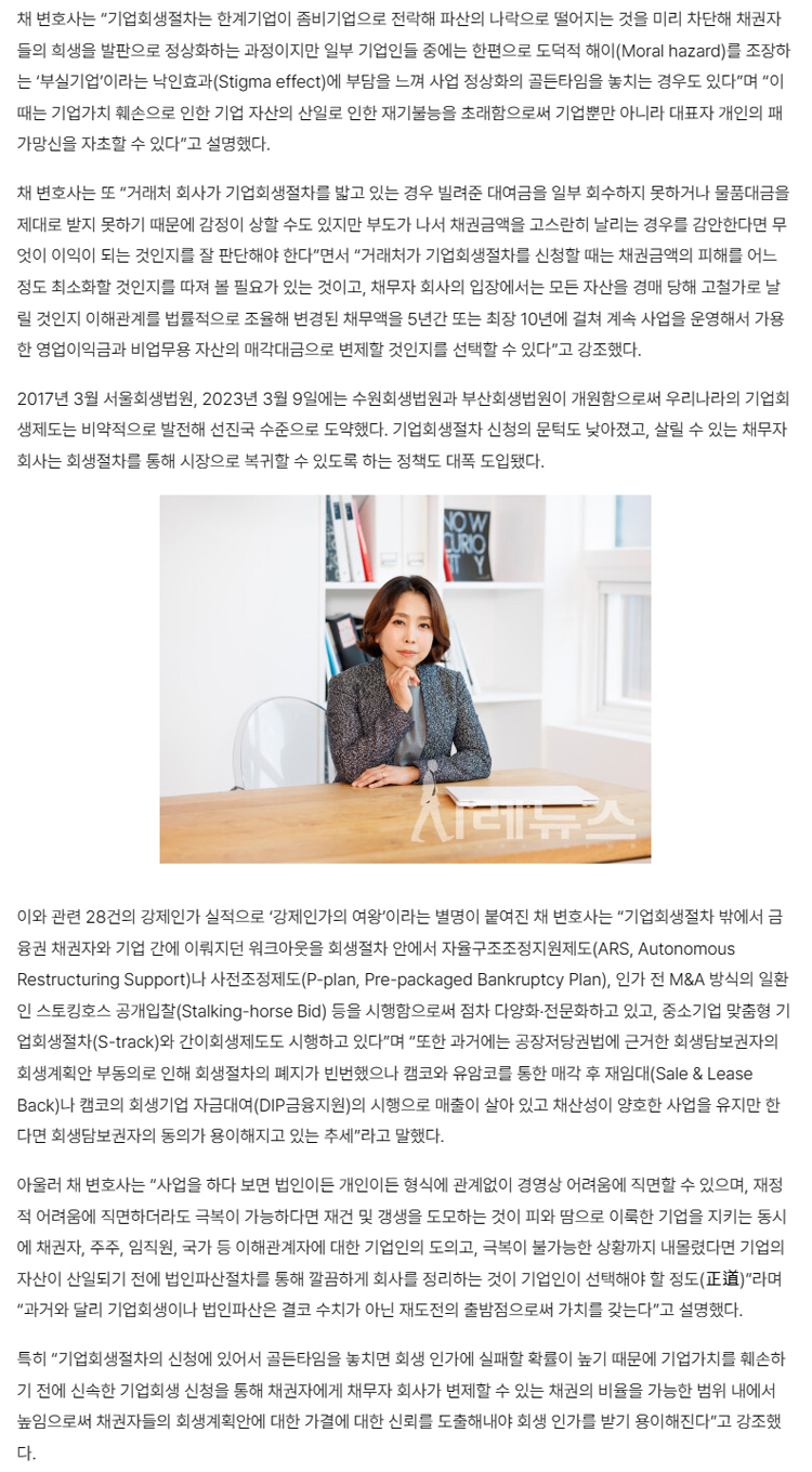 윈앤윈 이미지