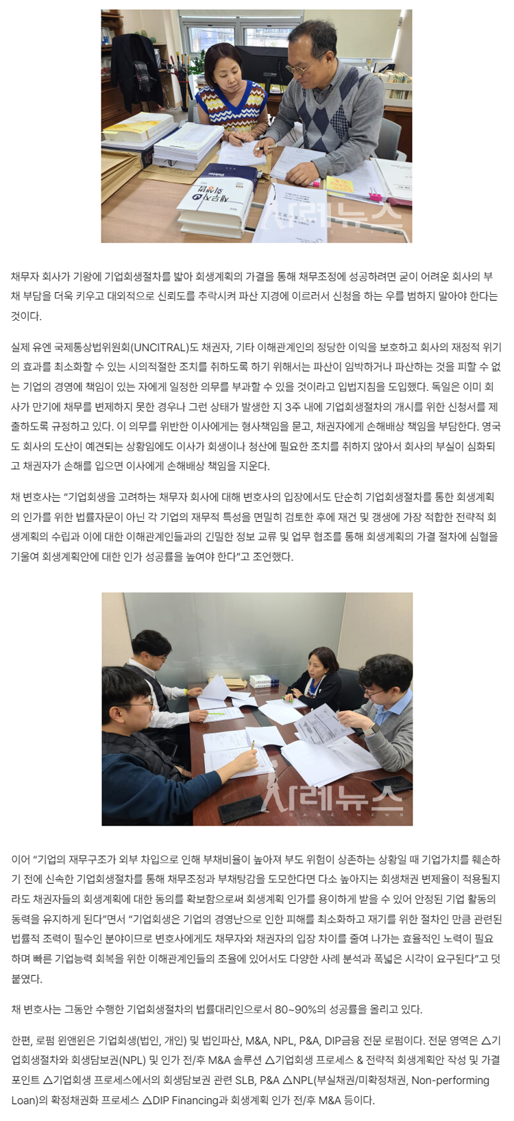 윈앤윈 이미지